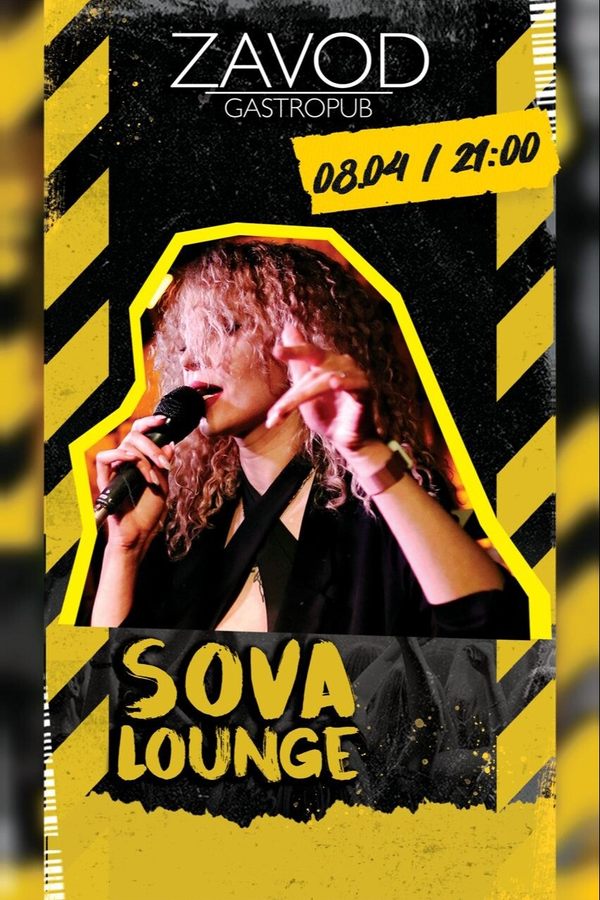 Sova Lounge