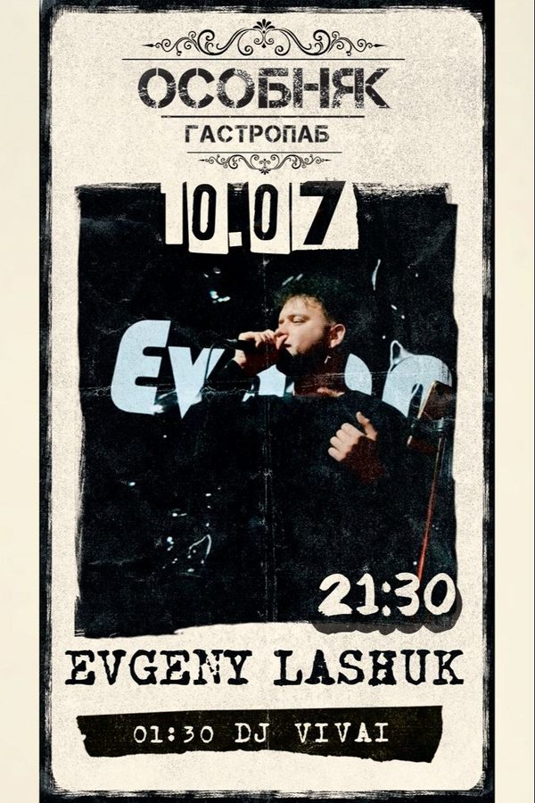 Evgeny Lashuk / Dj Vivai