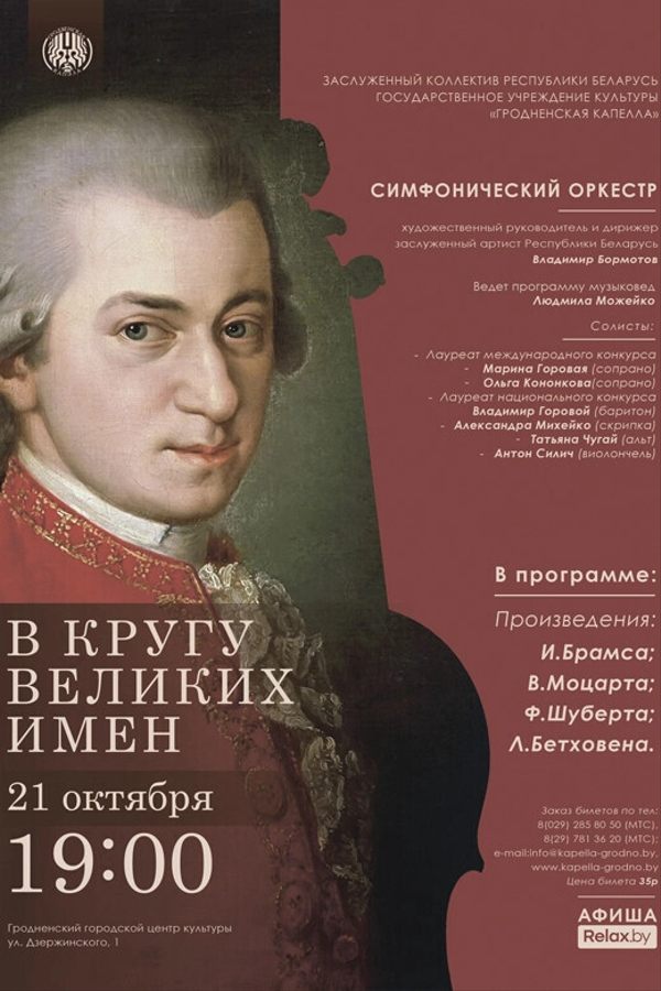 Концерты