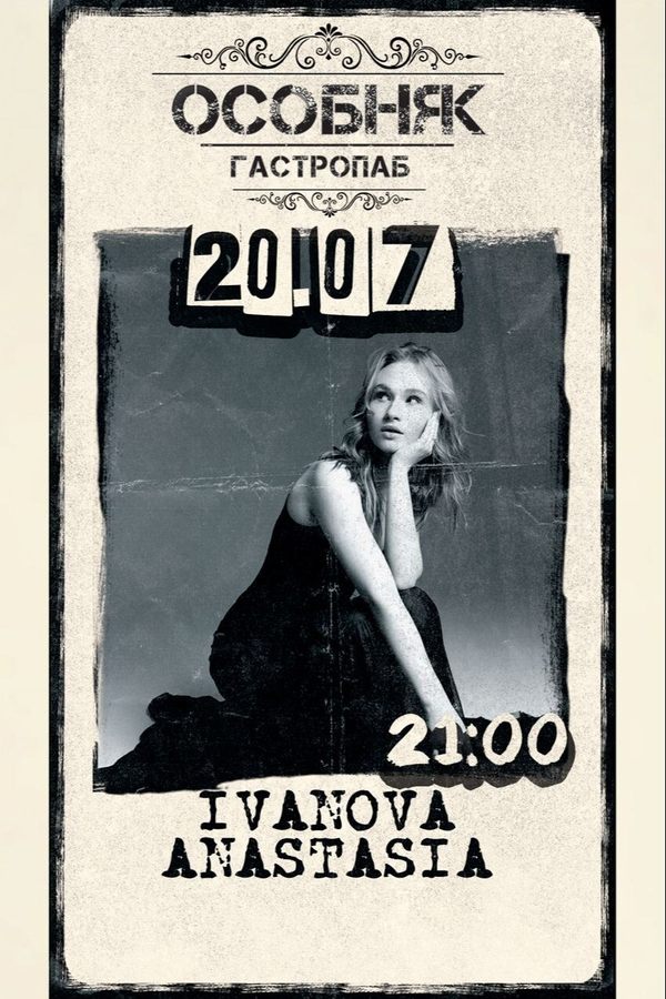 Anastasia Ivanova