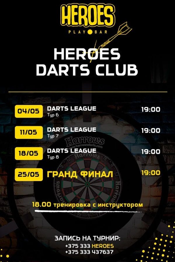 Heroes darts club