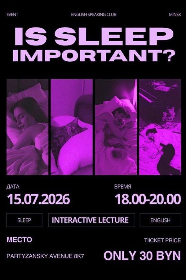 English Speaking Club: Is Sleep Important?