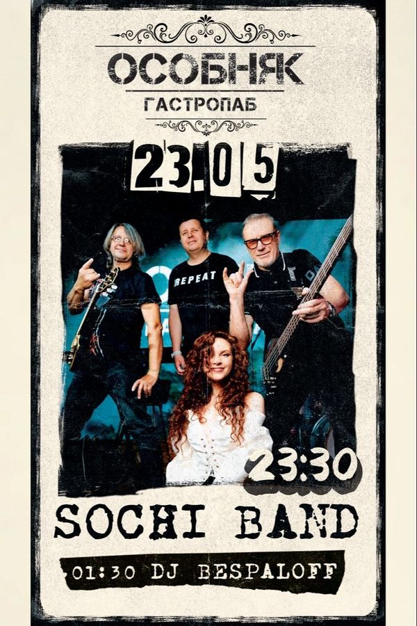 Sochi Band / Dj Bespaloff