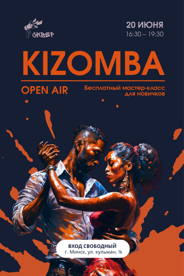 Kizomba Open Air