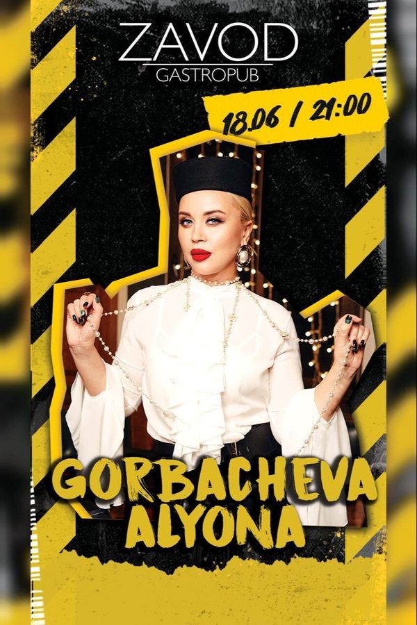 Gorbacheva Alyona