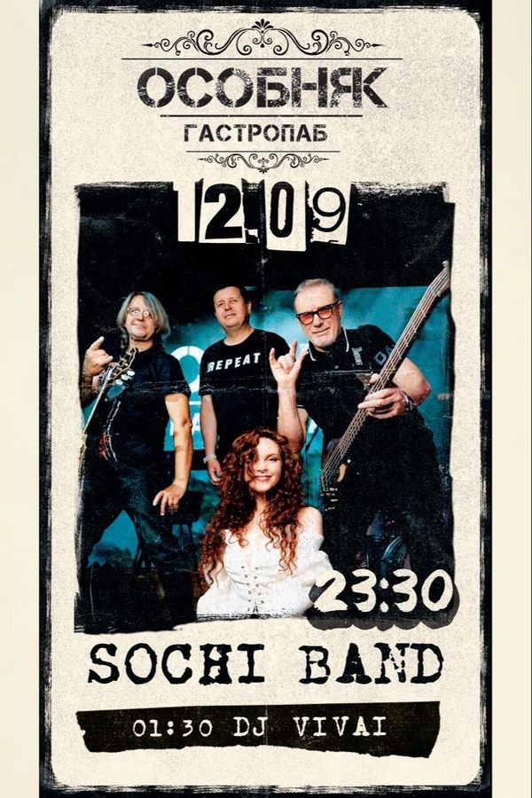 Sochi Band / Dj Vivai