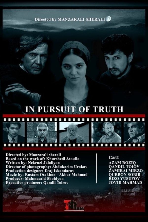 Дни таджикского кино. В поисках истины