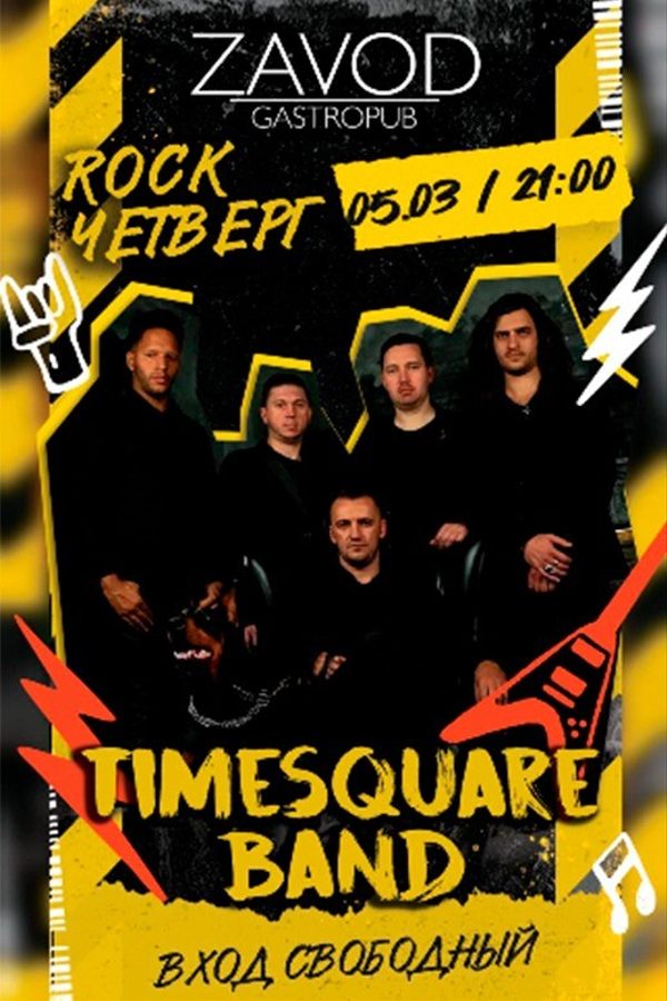 Timesquare Band