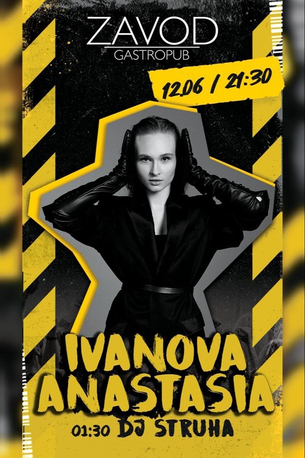 Ivanova Anastasia / Dj Struha