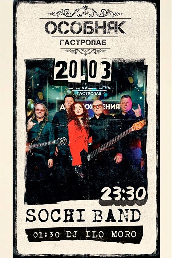 Sochi Band