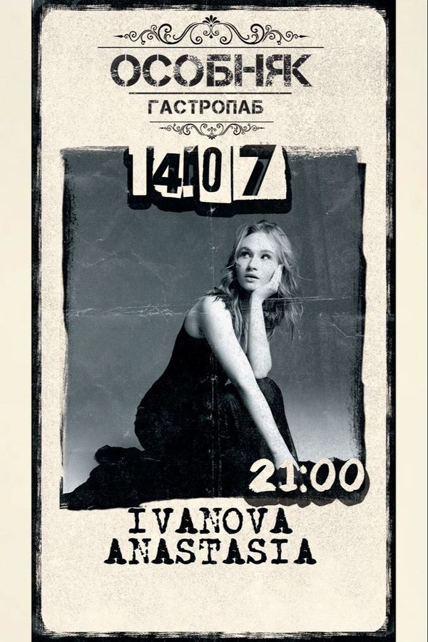 Anastasia Ivanova