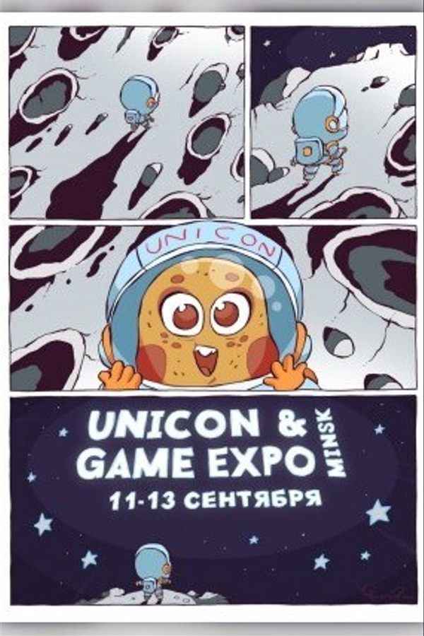 GameExpo & Unicon 2026