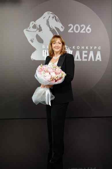 Человек Дела 2026
