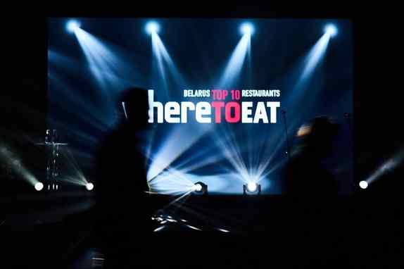 6 апреля состоится церемония вручения наград II Международной ресторанной премии  WHERETOEAT BELARUS 2026