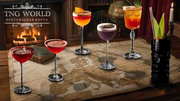 Кругосветное путешествие в Tangiers Lounge (Танжирс Лаунж): появилось новое коктейльное меню