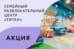 Акция «Комплексные пакеты дешевле»