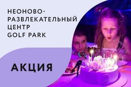 Акция «Ведущий «Макси» по цене «Стандарта»