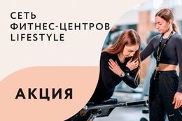 Акция «При приобретении абонемента GOLD — тренируйся на 150 BYN дешевле»