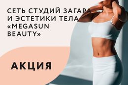 Акция «Безлимитный абонемент за 699 BYN»