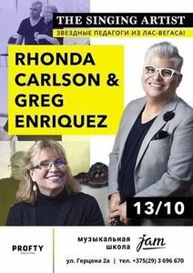 Скидки до 30% на участие в мастер-классе