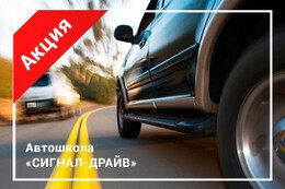 Акция «Пересдача зачётов во время обучения — бесплатно»