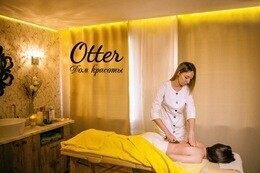 Скидка 15% на SPA-церемонии