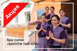 Акция «Знакомство с мастерами: скидка 30% на абонемент на 5 посещений»