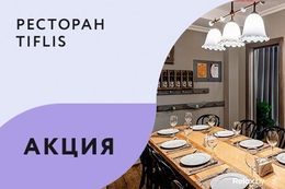 Акция «При праздновании Дня Рождения в подарок сертификат на 20 BYN»