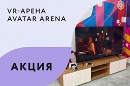 Акция «Оставьте отзыв и получите скидку 5 BYN на следующую игру»