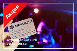 Акция «Trade-in»