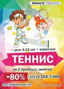 Акция «Ночная лига»