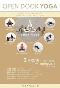 Акция «Бесплатные классы по йоге весь день»