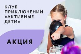 Акция «Приведи друга и получи скидку 50 BYN»