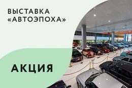 Акция «Школьникам, студентам и пенсионерам входной билет всего за 5 BYN»