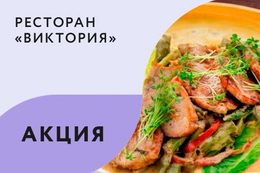 Акция «Для подписчиков инстаграм — дегустация за 5 BYN по вторникам»