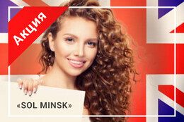 Акция «Приведи друга»