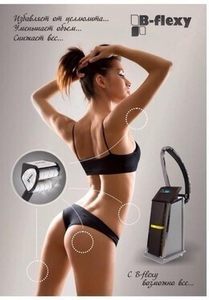 Акция «Скидки до 45% на абонементы на массаж B-flexy»
