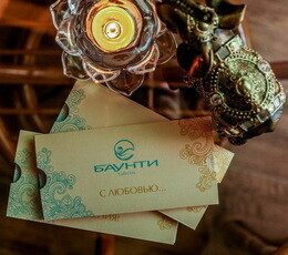 Скидки до 25% на подарочные сертификаты на тайские церемонии и спа-программы»