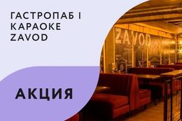 Акция «Два определенных фирменных напитка по цене одного с воскресенья по среду»