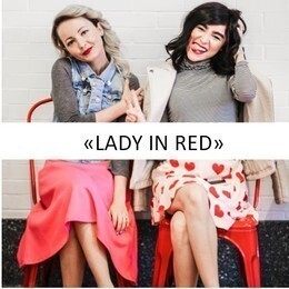 Акция «Lady in red»