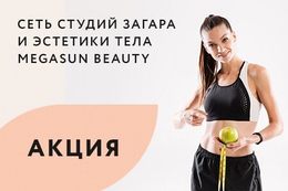 Акция «Комплекс «Экспресс-похудение» за 350 BYN»