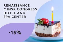 Скидка 15% на меню для именниников