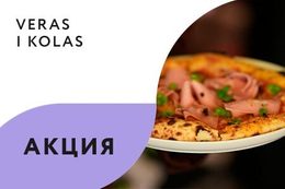 Акция «1+1 на пиццы»