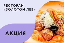 Акция «Для подписчиков инстаграм — дегустация за 7 BYN по средам»