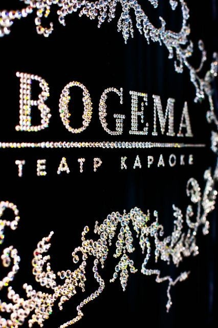 Звездная пятница, фото № 30