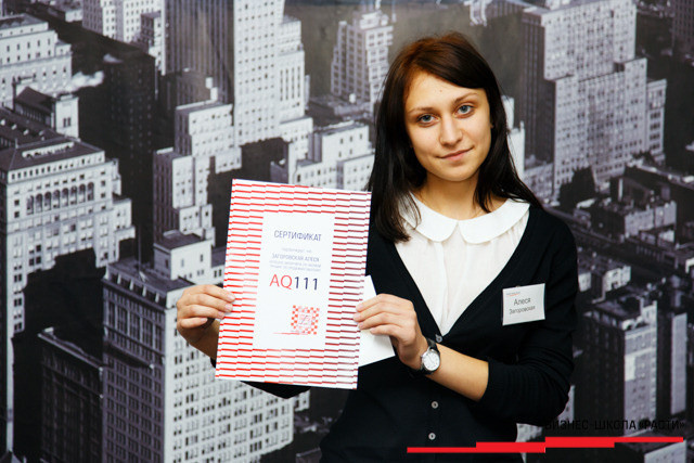 Выпускной Курса основных продаж Salestart, фото № 42