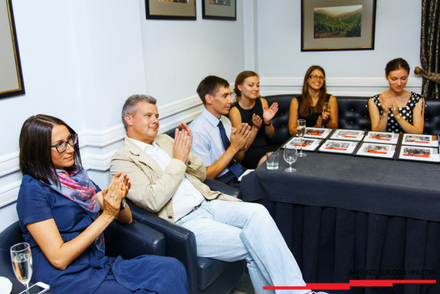 Выпускной Бизнес-школы РАСТИ. Курс управленческих навыков MANAGYM, фото № 44