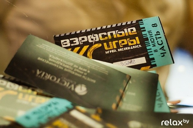 Взрослые игры, фото № 100