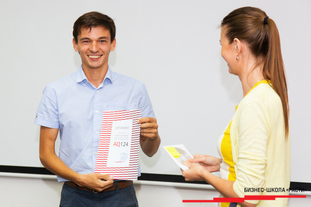 Выпускной Основного курса продаж SaleStart, фото № 10