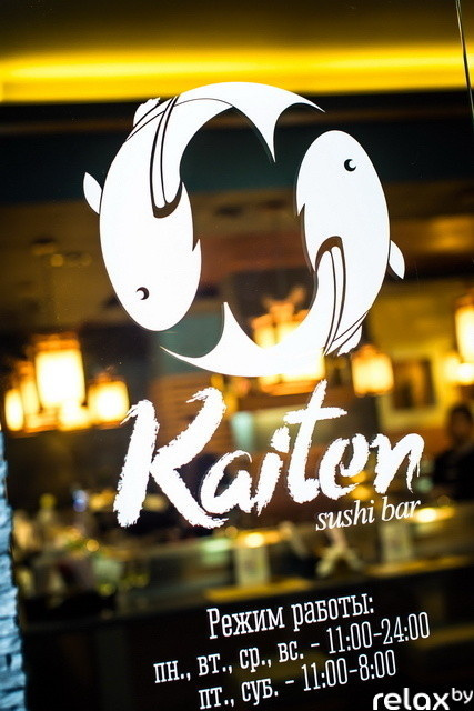 Открытие суши-бара Kaiten, фото № 12